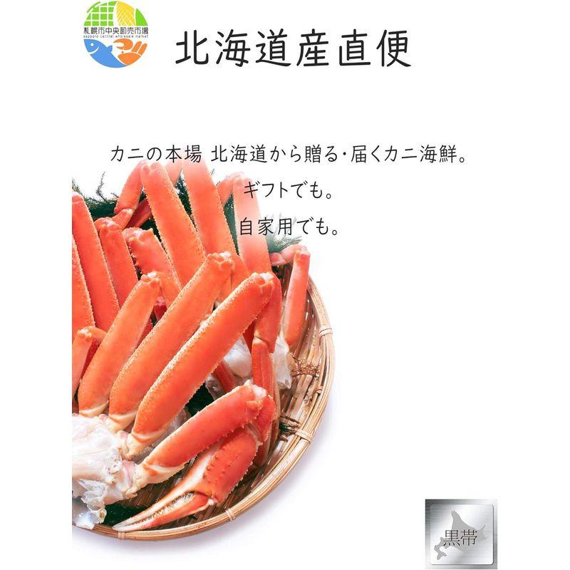 黒帯 ズワイガニ 足 天然 ボイル ずわい蟹 脚 特大 2kg 4-6肩 良品選別済