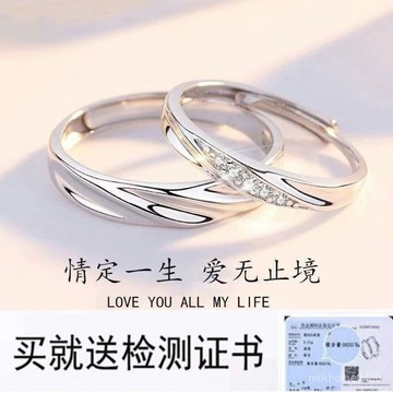 💕限時下殺💕【店鋪熱銷】新款鍍925純銀戒指情侶款一對ins小衆高級婚戒送情人節禮物有意義