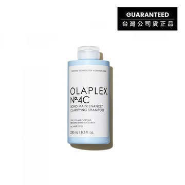 【台灣公司貨正品】[No.4C] 深層淨化洗髮乳250ml (深層清潔/洗髮/護髮/歐拉)