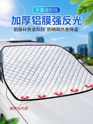 適用長城哈弗汽車車衣車罩防曬加厚半罩專用第三代車內裝飾用品