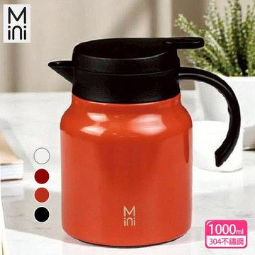 Mini不鏽鋼真空保溫壺(1000ml)KS3-1000