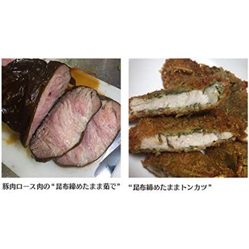 昆布締め用 北海道産 真昆布 500g