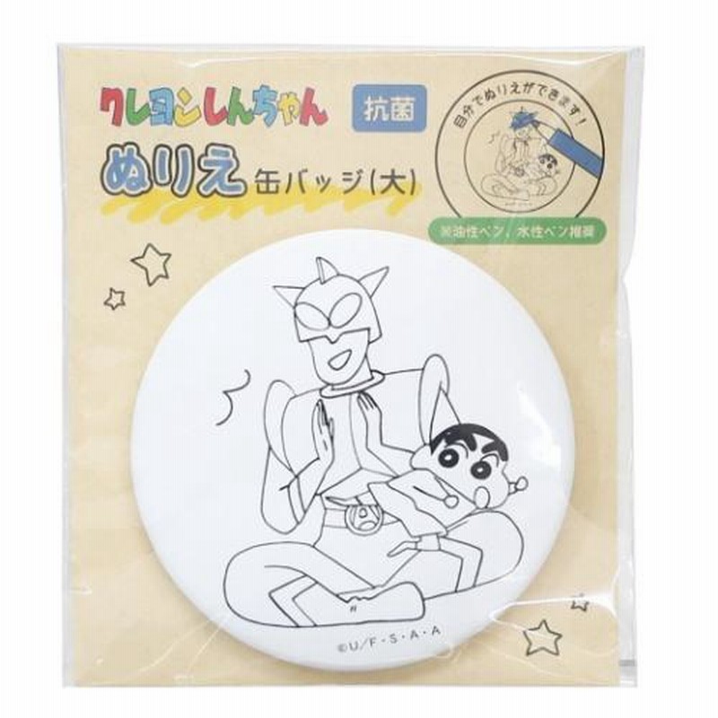 真作1点物】「バケーション」□東京藝大卒画家□松崎祐哉□クレヨン肉筆画