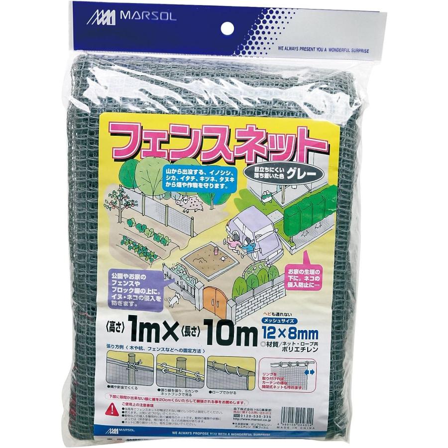 アニマルネット 1.5m×5m 目合16mm ハトメ無し 防獣ネット アークランズ