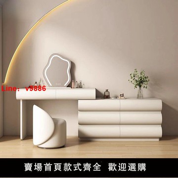 【台灣公司保固】奶油風床尾梳妝臺斗柜一體小戶型臥室實木化妝桌子現代新款化妝臺