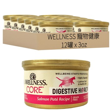 WELLNESS 寵物健康 CORE 腸胃消化機能 貓主食罐  新鮮鮭魚  85g  12罐
