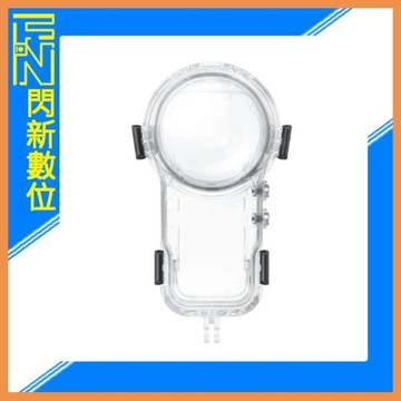 Insta360 X5 全隱形潛水殻 潛水盒 防水盒 防水殼(公司貨)運動相機 配件