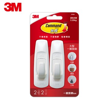 3M 無痕大型掛鉤GT包 27003 ★3M 迎新送舊 ★299起免運