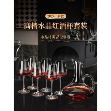 紅酒杯輕奢高級感家用高端新款水晶杯醒酒器套裝歐式葡萄酒高腳杯