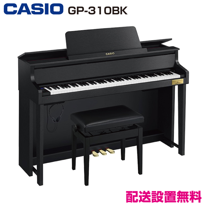 　カシオ 電子ピアノ セルヴィアーノ　グランドハイブリッド　GP-310BK