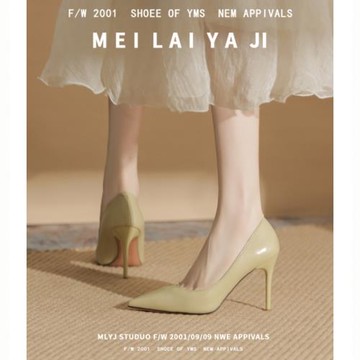 意美絲簡約綠色高跟鞋女2025新款春秋法式少女尖頭細跟單鞋成人禮