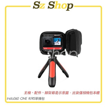 Insta360 ONE RS / R 單機包 ONE RS單機包 ONE R單機包 ONE RS收納包 ONE RS包