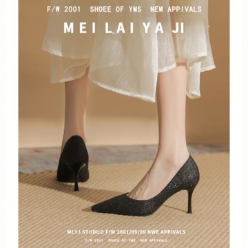 意美絲黑色氣質水晶亮片高跟鞋女春秋御姐性感尖頭細跟單鞋晚禮服