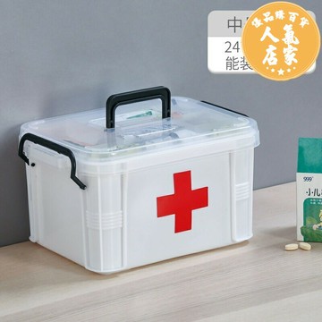 醫藥箱 急救箱 家用藥箱 藥箱急救包醫藥箱家用家庭裝醫療箱應急藥品藥物收納盒醫用急救箱
