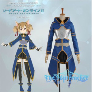 ソードアート・オンライン2 シリカ 風 コスチューム、コスプレ コスプレ衣装 新品 完全オーダーメイドも対応可能 | LINEブランドカタログ