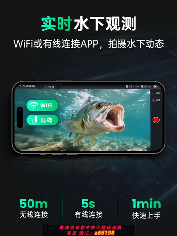 【台灣公司 可開發票】潛鱘cf1可視探魚器2025新款高清釣魚專用超高清攝像頭水下攝像機