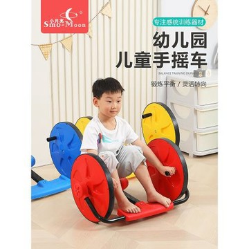 兒童悠悠車男女寶寶3歲幼兒園手搖車萬向輪搖擺溜溜扭扭玩具車