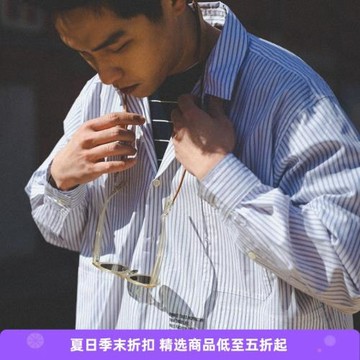 PRIMEE 寬松廓形插袋條紋長袖襯衫  CityBoy風長袖襯衫