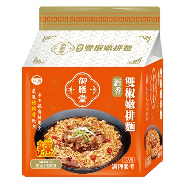 [家速配]台酒御膳堂雙椒嫩排麵