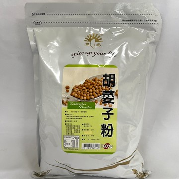 【億明食品】新光洋菜 胡荽子粉 1kg