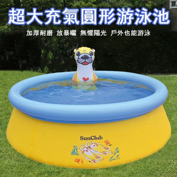 巧可現貨秒發  戶外泳池充氣泳池泳池折疊圓形夾網水池戶外充氣遊泳池支架水池