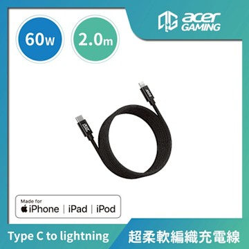 AcerGaming USB-C to Lightning珪膠編織線2.0m-黑