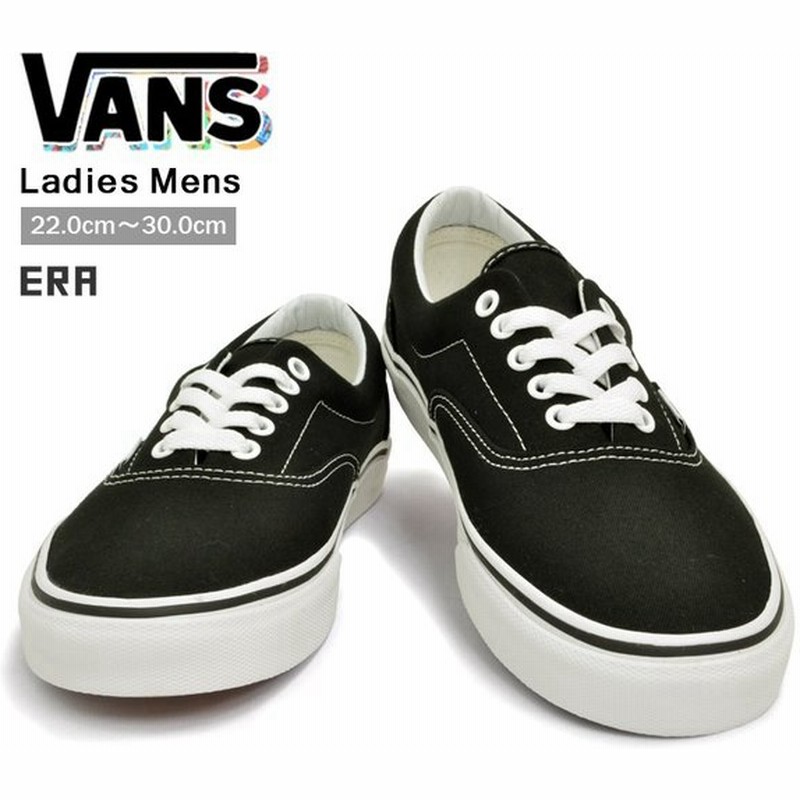 Vans バンズ スニーカー エラ メンズ レディース ブラック ホワイト Era Vn000ewzblk 通販 Lineポイント最大get Lineショッピング