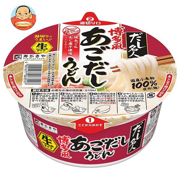 寿がきや カップ だし名人 博多風あごだしうどん 129g×12個入