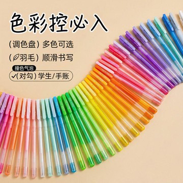 🥇【60色丙烯畫筆】手帳筆全套彩色中性筆大容量做筆記專用可疊色