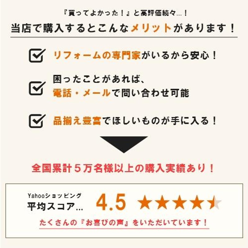 ノクト 食器棚 間口165cm リクシル カップボード＋ハイカウンター