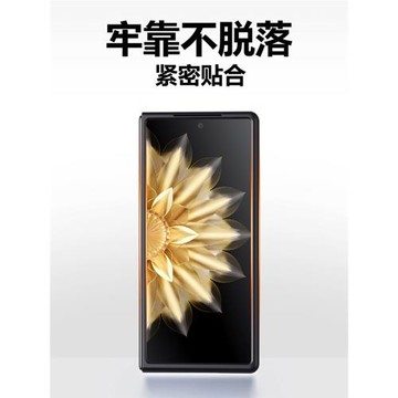 適用于vivo xfold2折疊屏手機殼磨砂前框高清防窺vivo xFold+鋼化玻璃殼膜一體超薄xFold2前殼防摔保護套前蓋