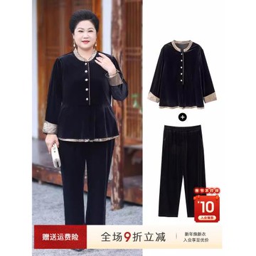 春裝新款大碼絲絨套裝洋氣媽媽春秋休閑長袖2026上衣闊腿褲兩件套