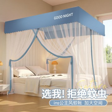 涼席 蚊帳 免運 開立發票 三開門蚊帳家用免安裝新款落地高級支架桿加粗厚臥室防塵遮光