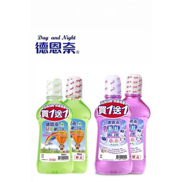 【蝦皮直營】德恩奈 兒童漱口水 蘋果/葡萄500ml(買一送一)-不含酒精
