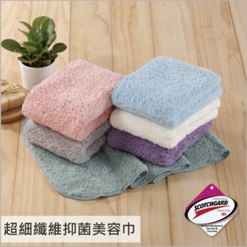 貝柔十倍吸水超細纖維抗菌美容巾/枕巾(9色可選)