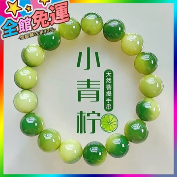 🌸台灣出貨🌸 奇異紫葡萄純天然菩提根手串男女學生潮流盤玩繞指柔解壓紫色手鏈 🥇滿額免運🥇X370-11-A