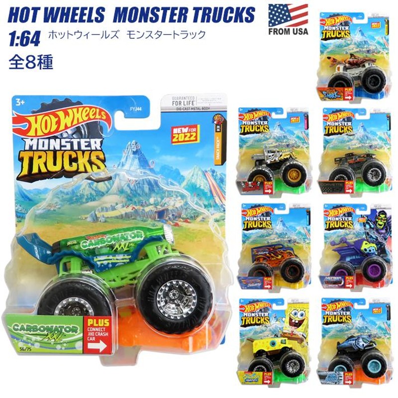 マテル ホットウィール モンスター トラック 1/64 タイガーシャーク Hot Wheels おもちゃ 車 ミニカー グッズ 乗り物 プレゼント |  LINEブランドカタログ