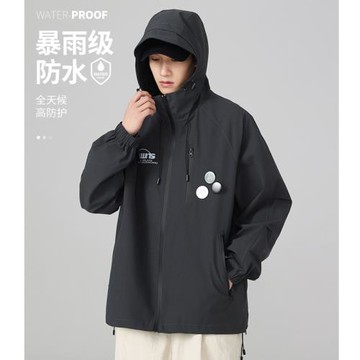 防風防水沖鋒衣外套男美式機能風戶外登山服春秋潮牌寬松休閑夾克