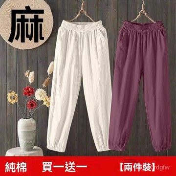 100%棉麻複古燈籠褲子 女春夏新款束腳褲 寬鬆純色百搭休閒長褲 大尺碼 長褲 休閒褲 薄款長褲 女長褲