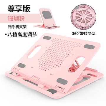 筆電支架 博可斯 E6筆電支架手提電腦托架頸椎桌面辦公室台式增高升降懶人便攜式托架折疊式板墊底座適用于聯想華碩【HZ69485】