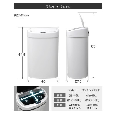 ゴミ箱 自動開閉 48L 蓋つき 全2色 めざましテレビで紹介 非接触 全 ...