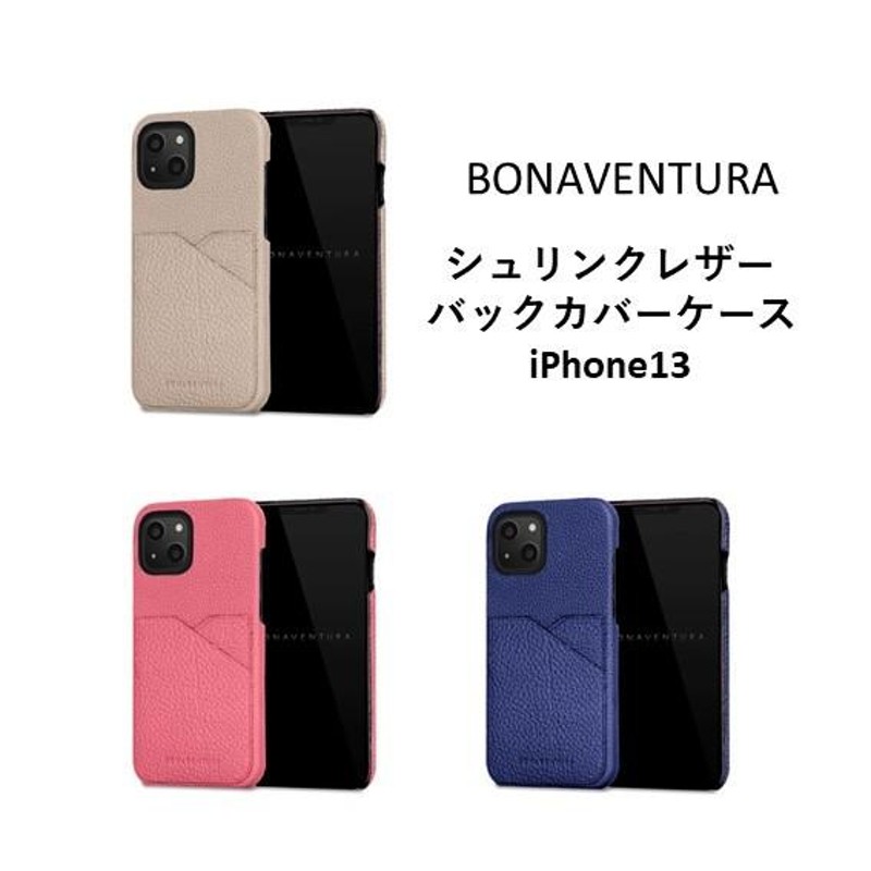 iPhone 13】BONAVENTURA ボナベンチュラ シュリンクレザー バック