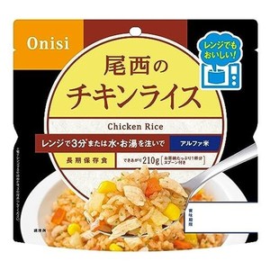 尾西食品 アルファ米 レンジプラス チキンライス 80G×20袋 レンジ調理対応 (非常食・保存食)