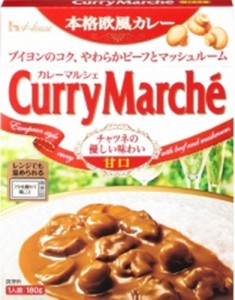 ハウス食品 カレーマルシェ甘口 １８０ｇ  ×60