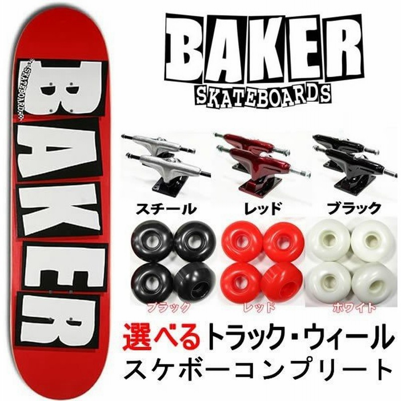 1076円 高い品質 スケボー コンプリート スケートボード 初心者 おすすめ 1076円 高い品質 スケボー コンプリート スケートボード 初心者 おすすめ