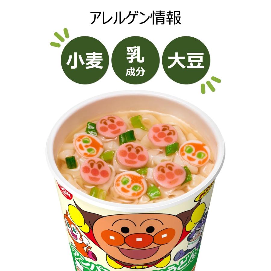 日清食品 アンパンマンおうどん やさしいおだし (うどん カップ麺) 32g×15個