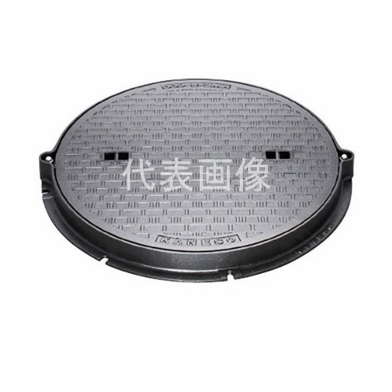 34873円 【期間限定送料無料】 カネソウ マンホール ハンドホール鉄蓋 密閉形 防水 防臭形 耐内圧形 ボトルロック式 角枠 MWB-S 600 b 鎖付 T-20 グレードC