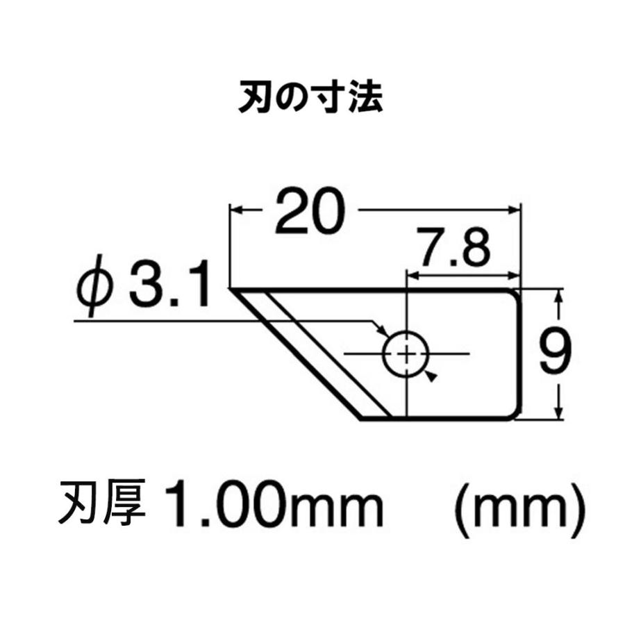 エヌティー カッター 替刃 円切り用 10枚入 刃厚1.00mm BC-400P