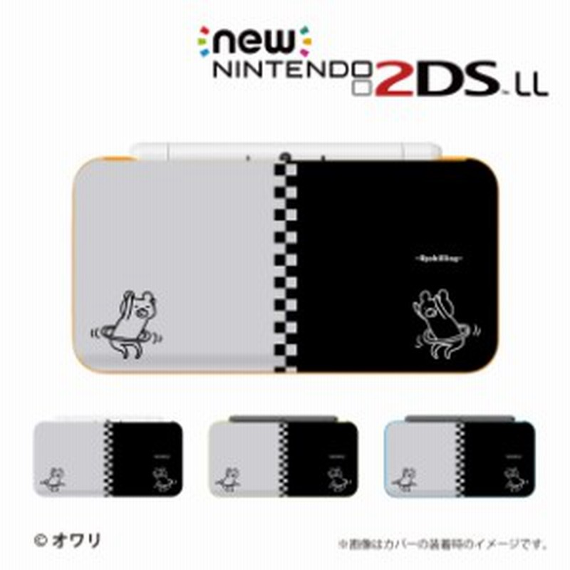 new ニンテンドー 2DS LL ケース カバー 2DSLL Nintendo かわいいGIRLS