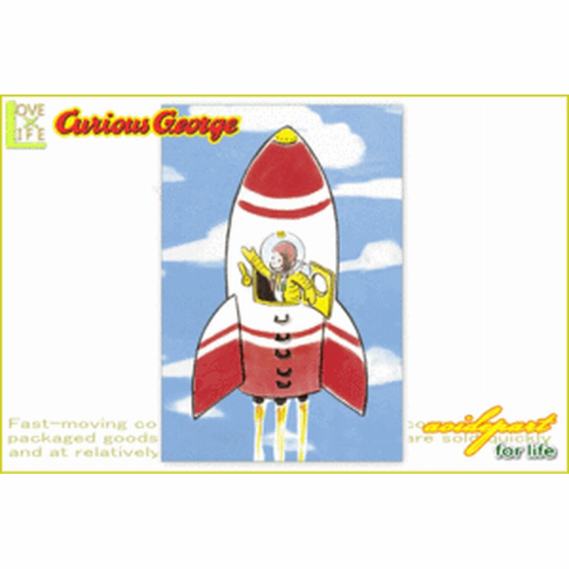 送料無料 おさるのジョージ ポストカード ロケット 手紙 絵はがき ひとまねこざる グッズ キャラ 絵本 アニ 通販 Lineポイント最大1 0 Get Lineショッピング